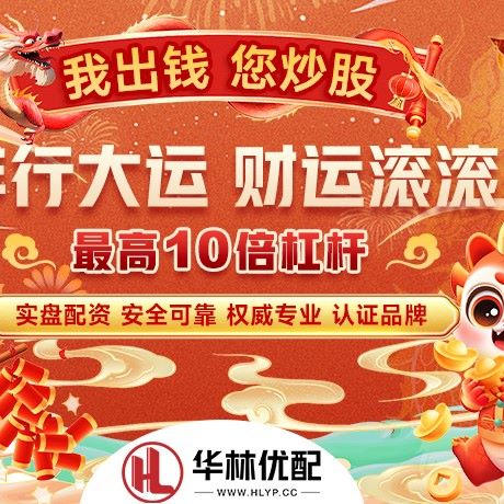 苹果版加配网